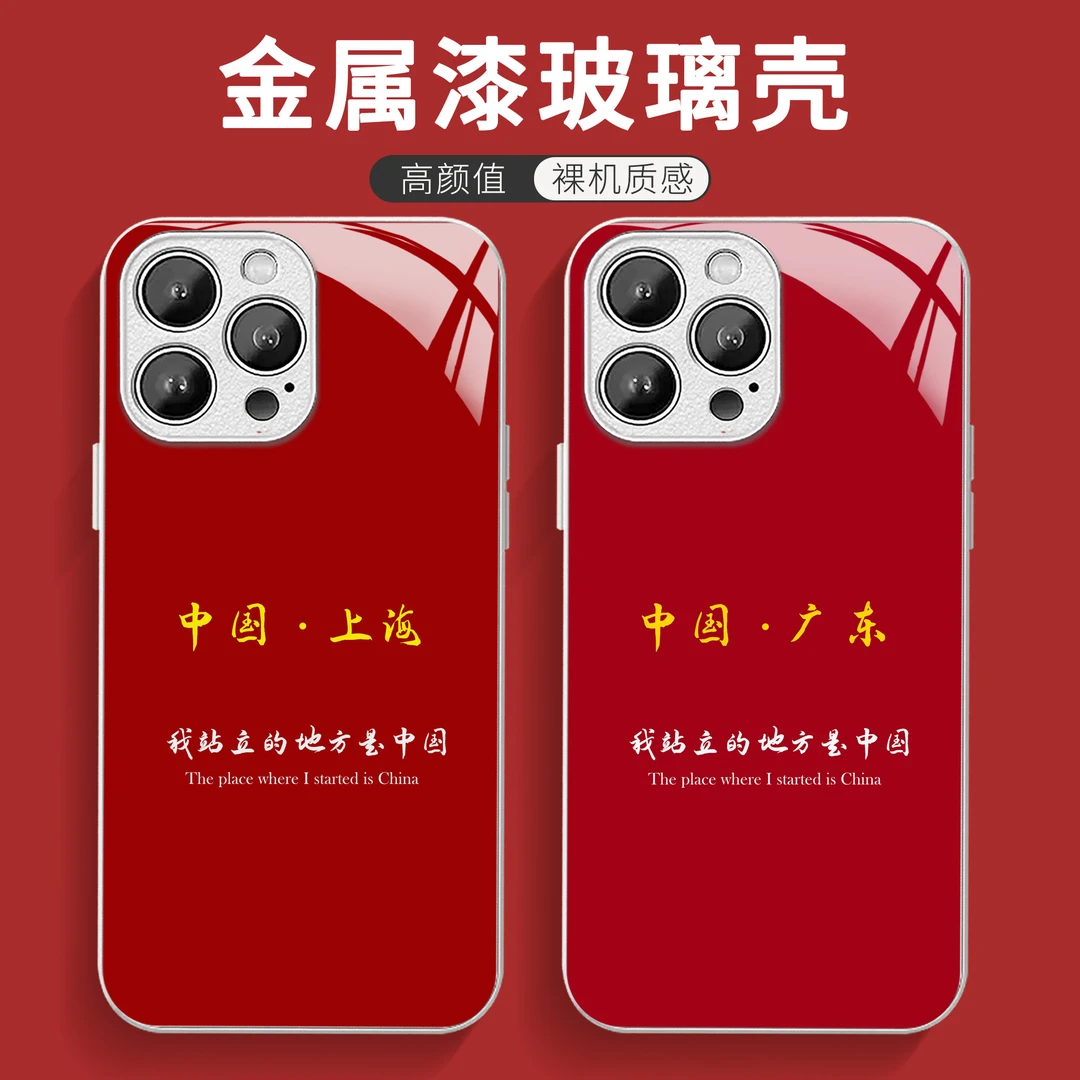适用于苹果/华为/小米/oppo/vivo爆款励志定制高级感创意手机壳