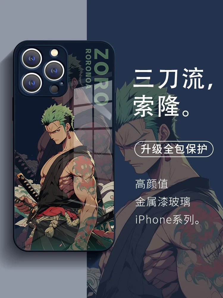适用苹果15/华为/小米/oppo/vivo潮牌创意索隆路飞高级卡通手机壳