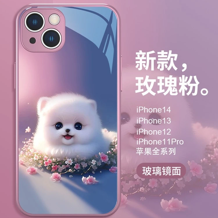 适用苹果15/华为/小米/oppo/vivo颜值网红狗狗可爱时尚爆款手机壳