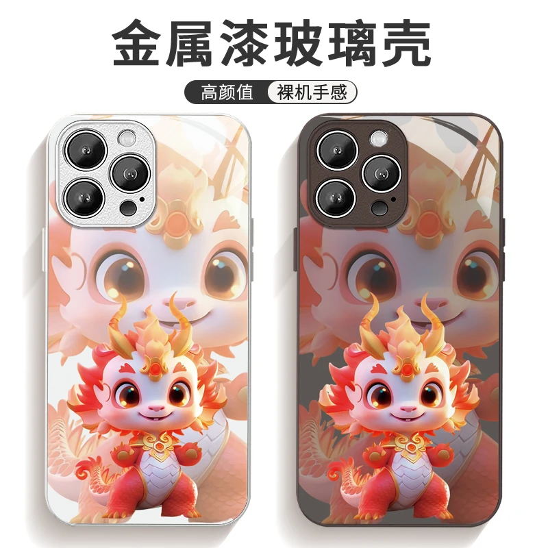 适用苹果17/华为/小米/oppo/vivo可爱新年颜值小龙爆款网红手机壳