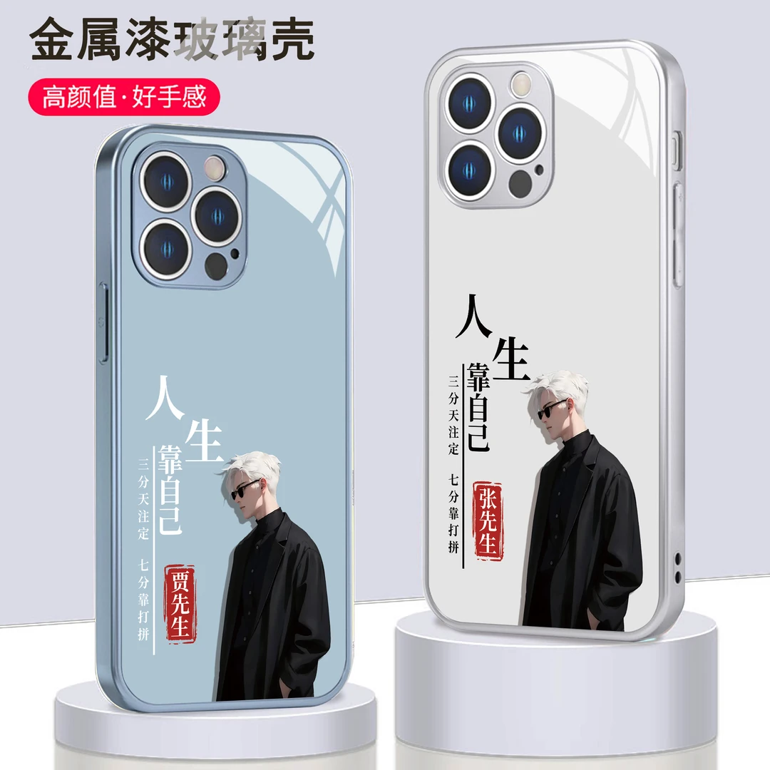 适用苹果17/华为/小米/oppo/vivo爆款简约文字姓氏定制手机壳男款