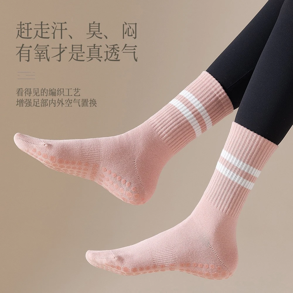 5双 高端瑜伽袜子女中筒袜脚底防滑硅胶室内健身普拉提运动袜棉袜