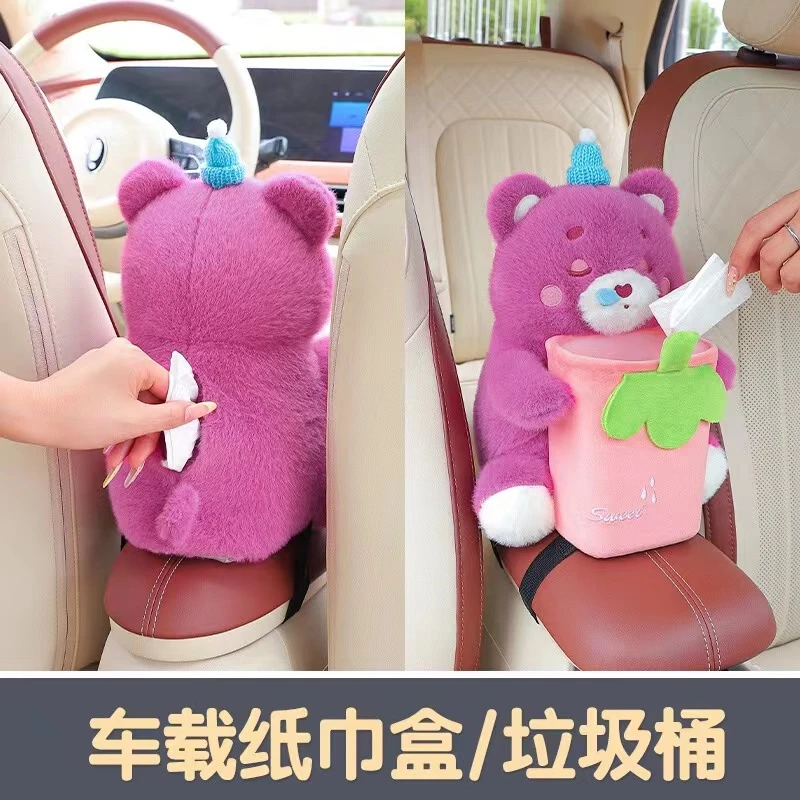 创意车载纸巾盒垃圾桶二合一可爱卡通汽车扶手箱抽纸盒车内装饰品