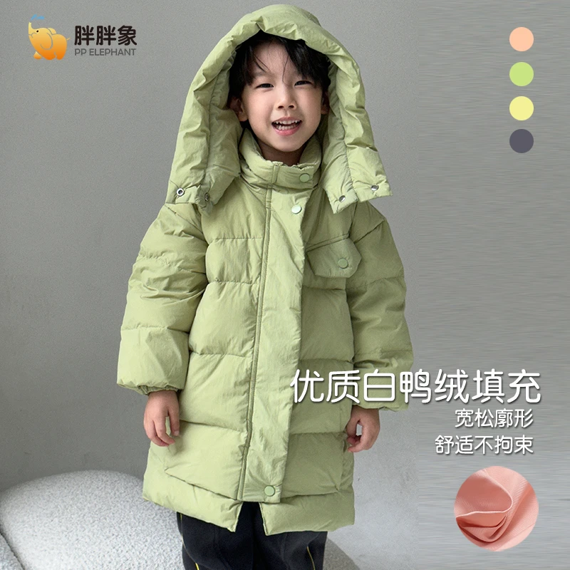 【郝叔专属】儿童羽绒服男童女童新国标90绒连帽冬季中长款M50