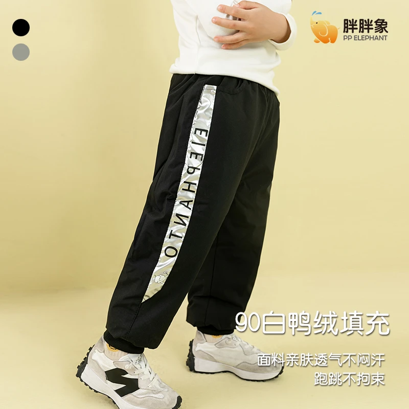 【玲姐专属】胖胖象儿童精品童装羽绒裤男女童保暖裤子秋冬A03