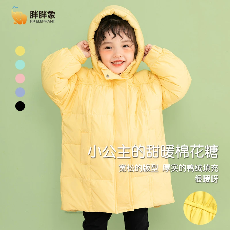 儿童精品童装女童羽绒服时尚中长款时尚修身外套冬款A07