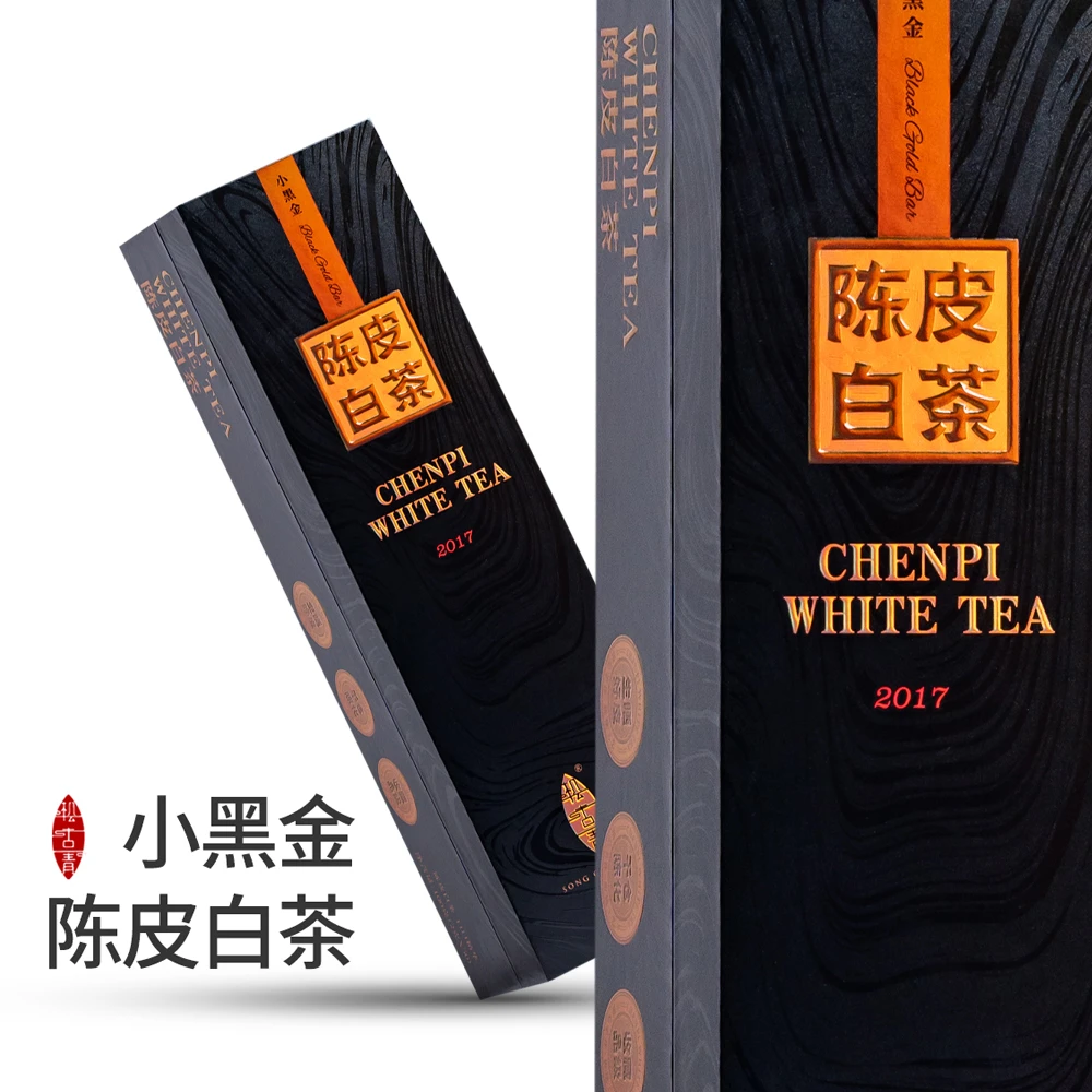 【严选好茶】 2017年贡眉新会陈皮黑金版陈皮白茶小方片匠心茶礼