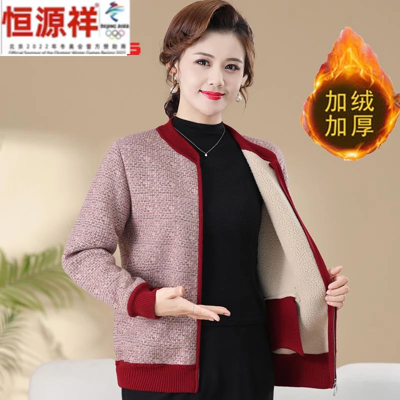胖妈妈羊羔绒外套加厚秋冬新款中老年人婆婆小个子短款拉链开衫女