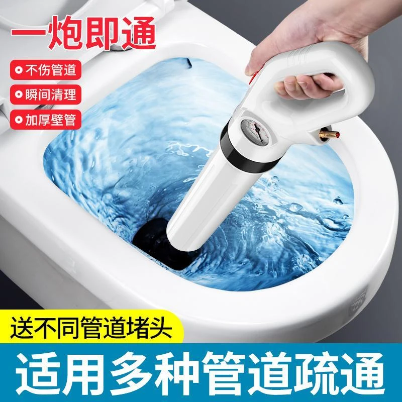 家用溶解马桶疏通器通下水道神器通管道厕所堵塞一炮通马桶皮搋子