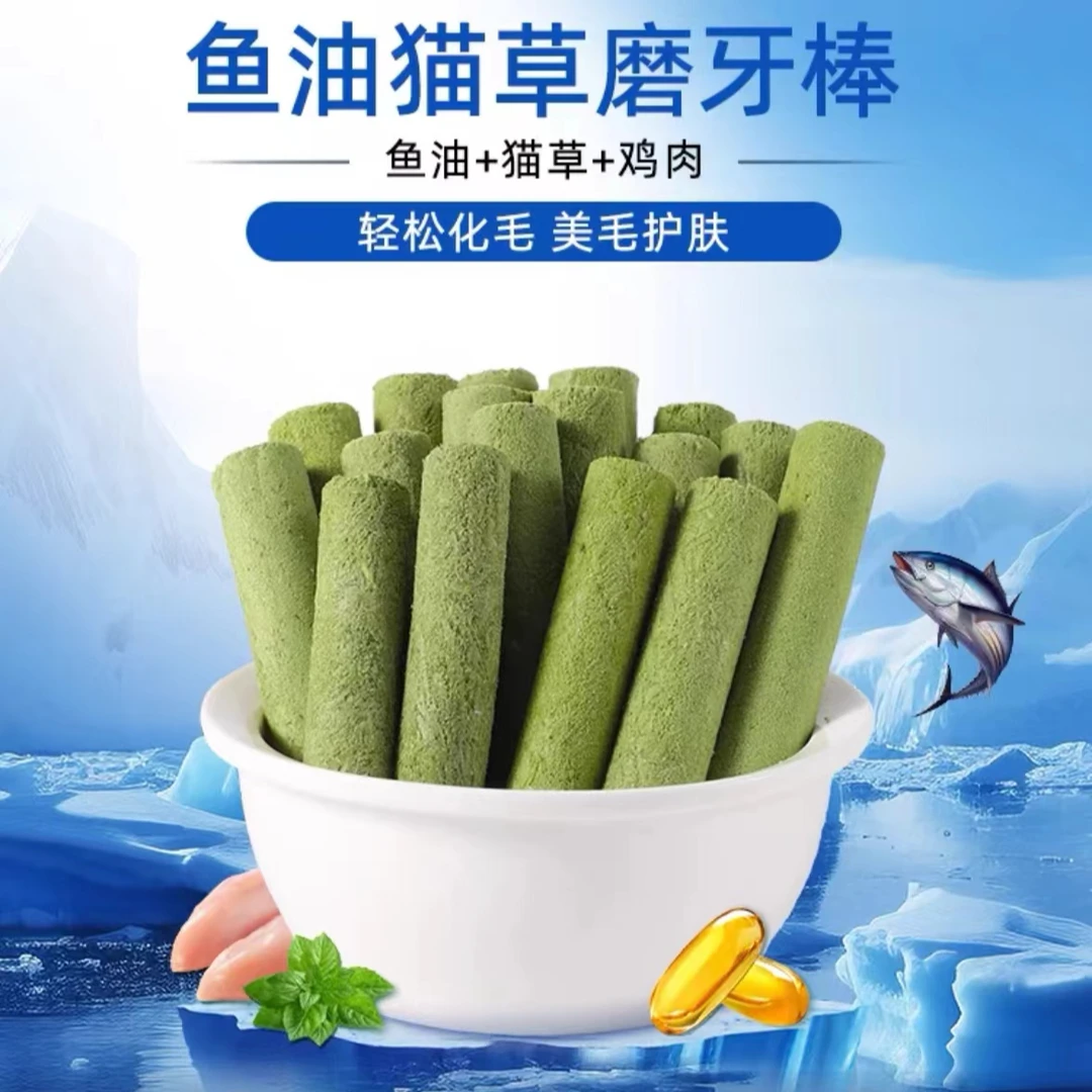 煤球妈妈猫咪化毛球添加猫草棒化毛膏去毛球鸡肉大麦苗
