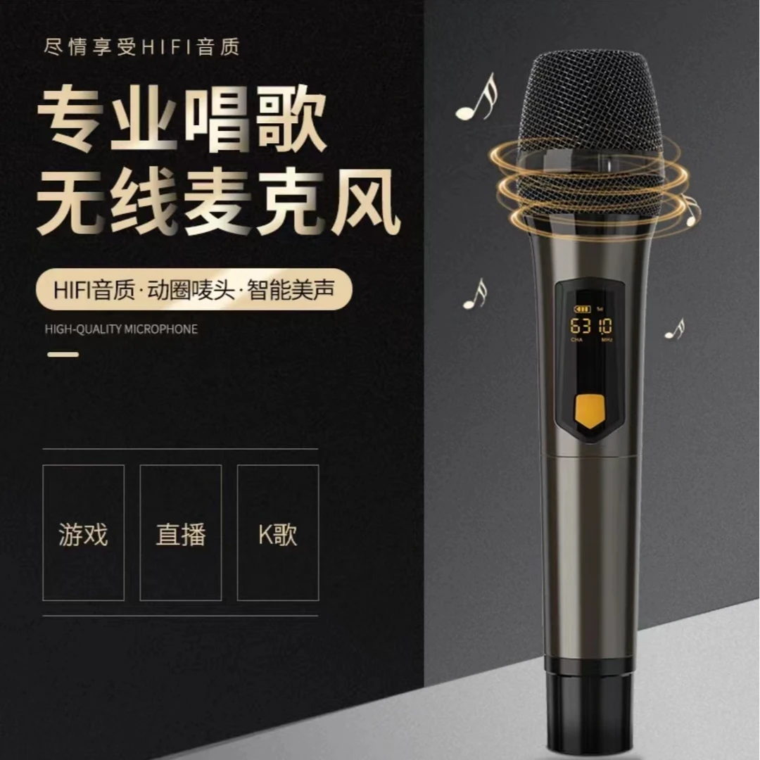 爵式家庭影院无线专业唱歌充电k歌演出通用神器手持舞台麦克风
