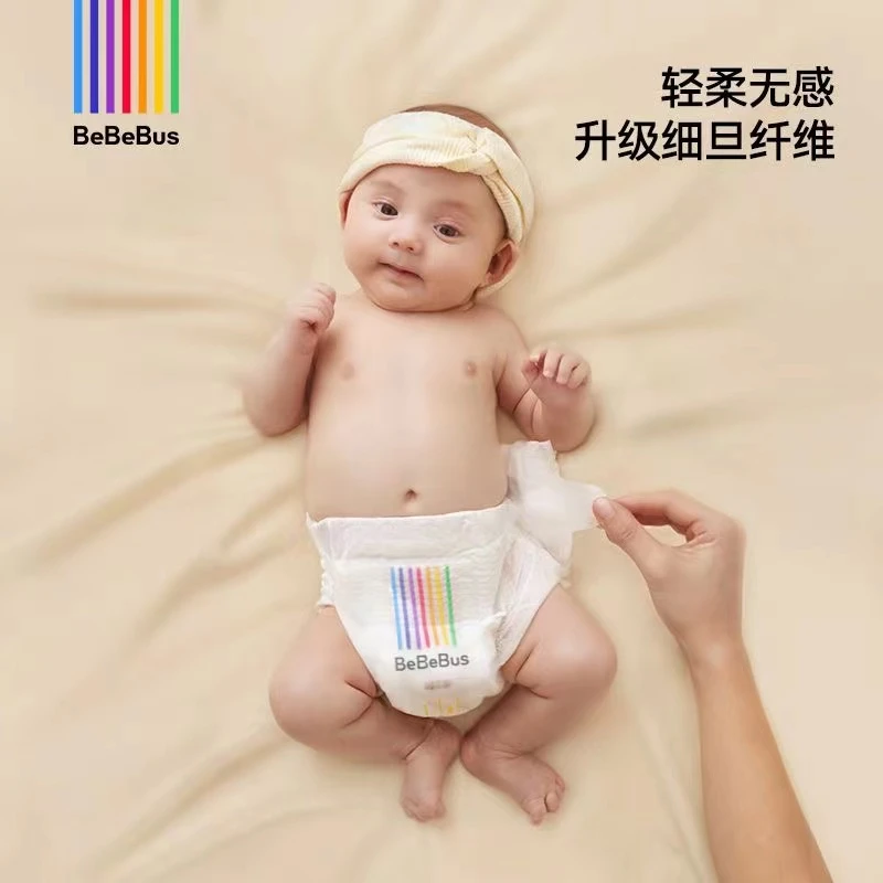 BeBeBus超裤拉拉学步裤L/XL/XXL婴儿非纸尿裤小包装
