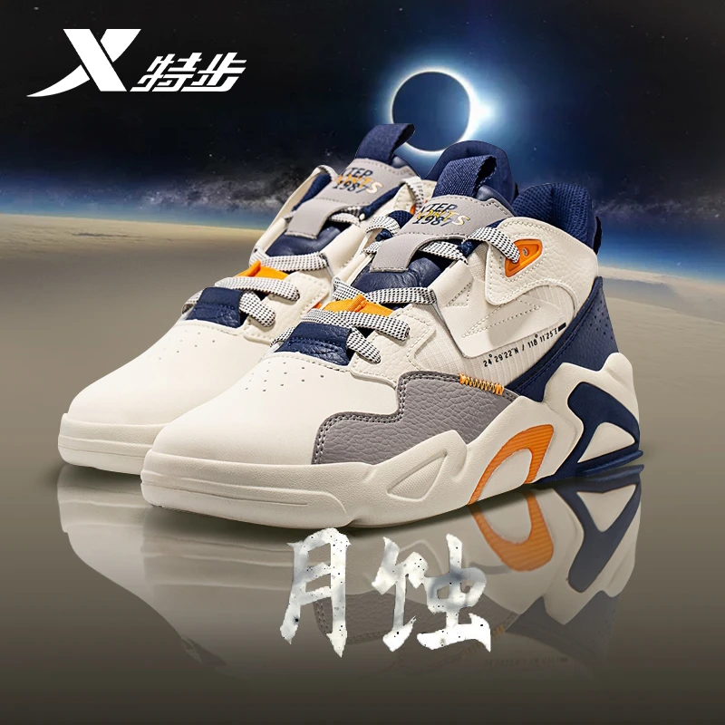 特步男鞋板鞋高帮鞋2024新款官方旗舰月蚀运动鞋皮面春季鞋子男款