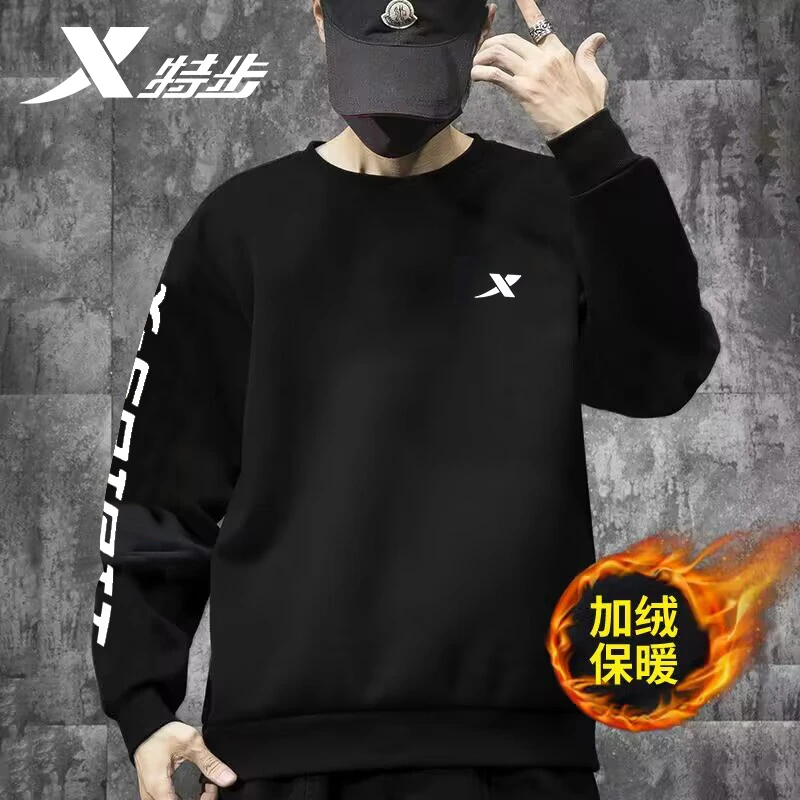 特步卫衣男款秋冬2024新款长袖T恤男加绒保暖加厚圆领运动上衣男