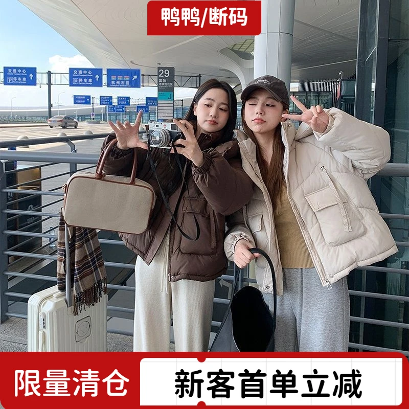 鸭鸭断码棉绒棉服加厚女新款创意双兜侧拉链设计纯色小众时尚百