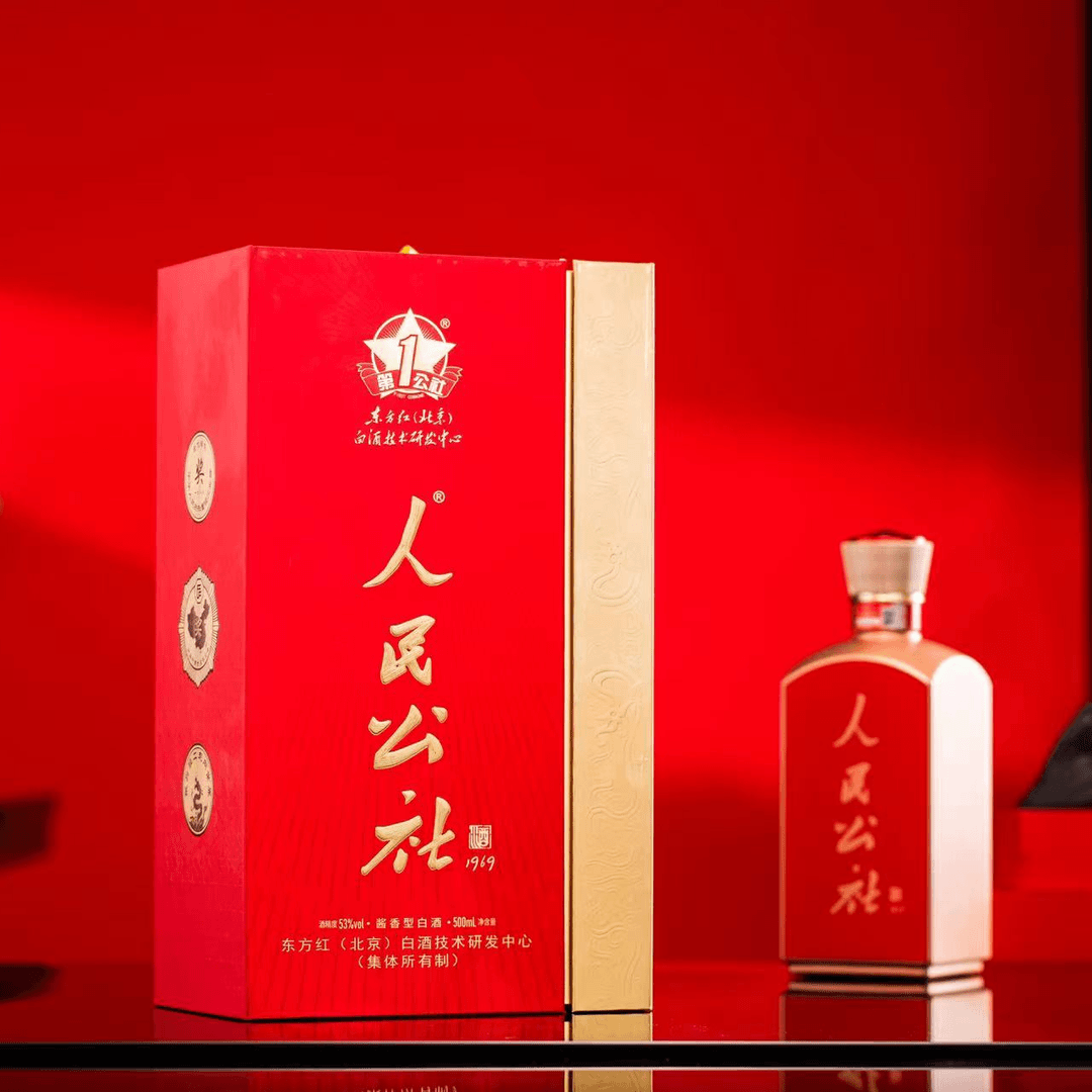 人民公社东方红1969 坤沙优级酱香型白酒礼盒装-达人53度500ml