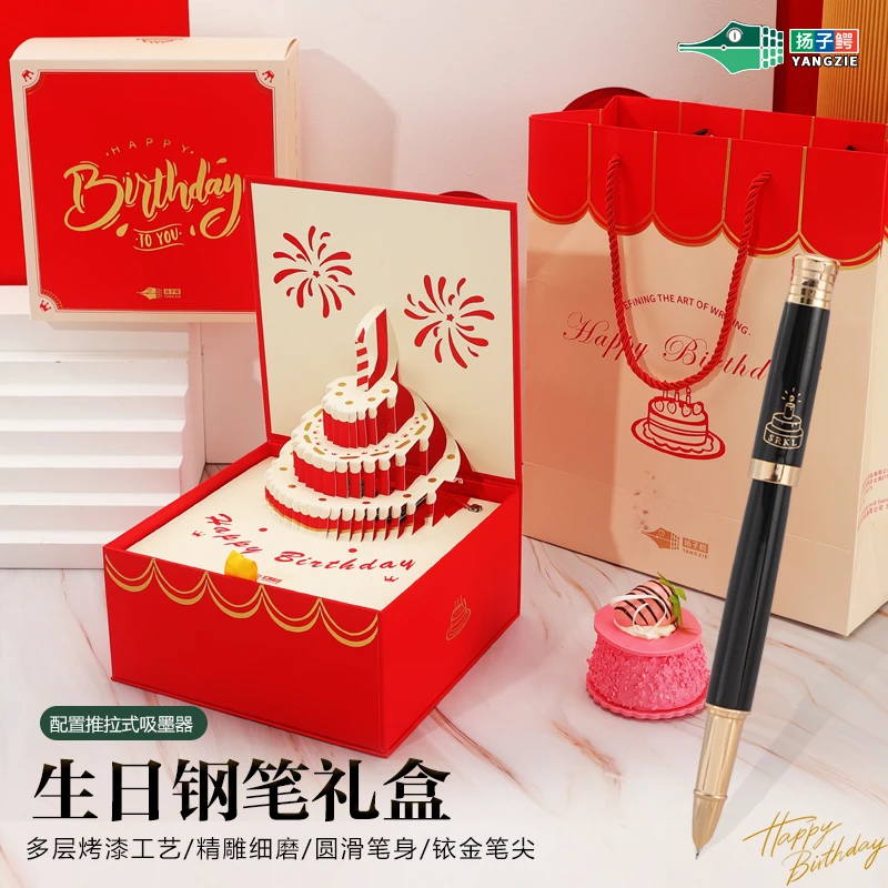 【新品】扬子鳄996生日钢笔（免费刻字）送墨水1书法纸50笔尖2墨囊40