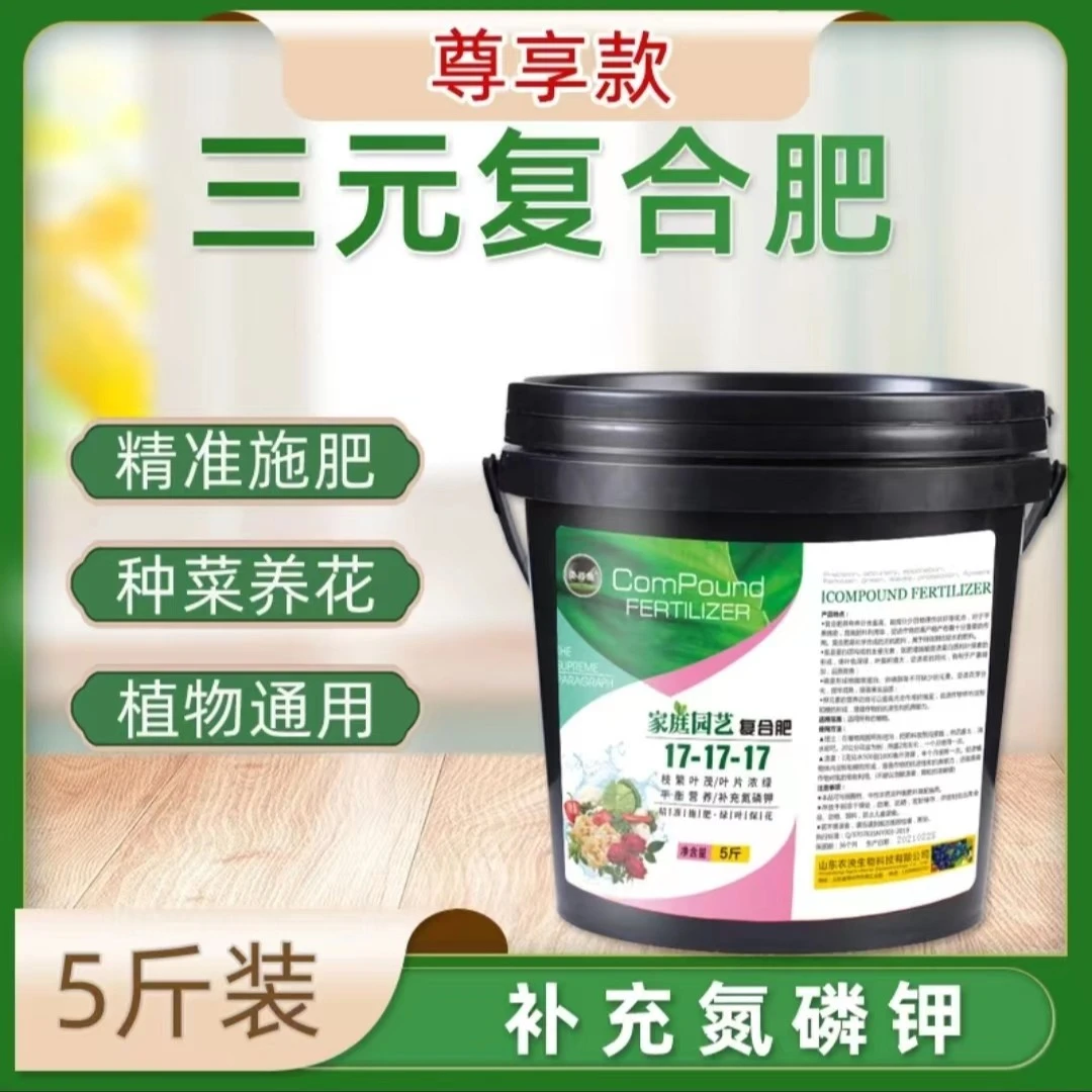 柠檬用基地使用同款肥料百合竹发财树天堂鸟散尾葵绿色植物绿植