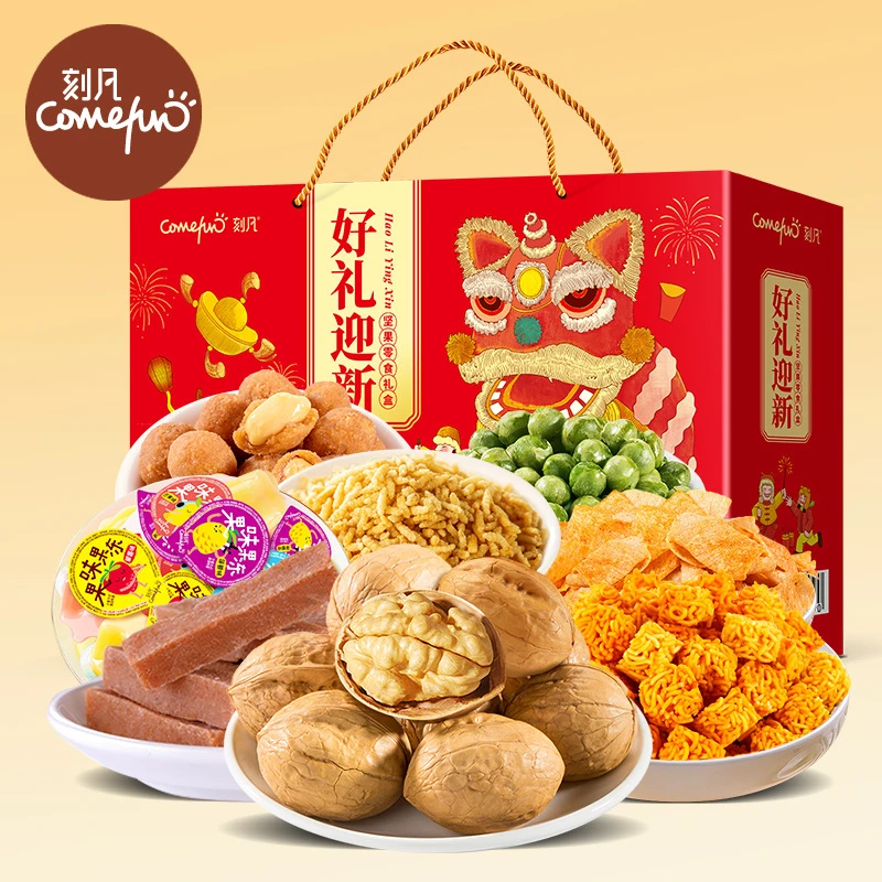 刻凡好礼迎新年货坚果礼盒熟核桃山楂条办公室休闲零食礼盒装送礼