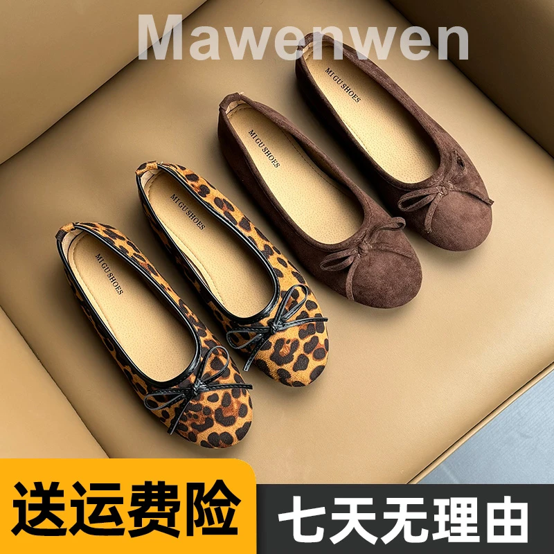 法式小众设计豹纹单鞋女外穿2024新款秋季浅口一脚蹬平底芭蕾女鞋