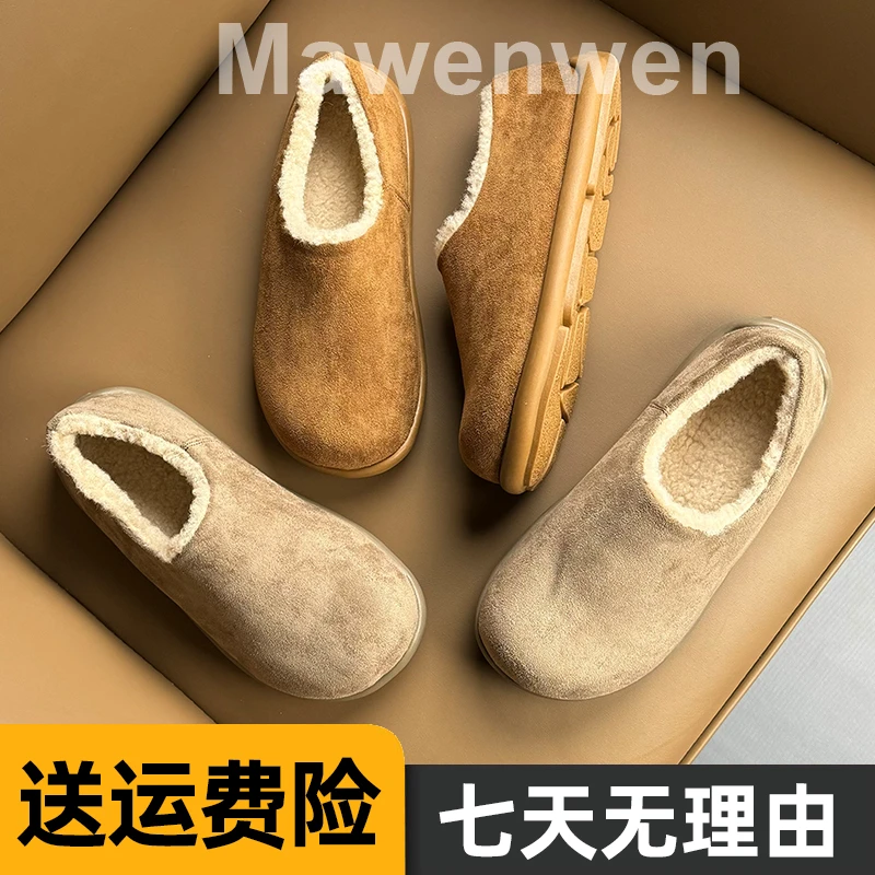 暖系小土豆｜羊京绒勃肯鞋女外穿2025秋冬新款防滑加绒保暖棉鞋子