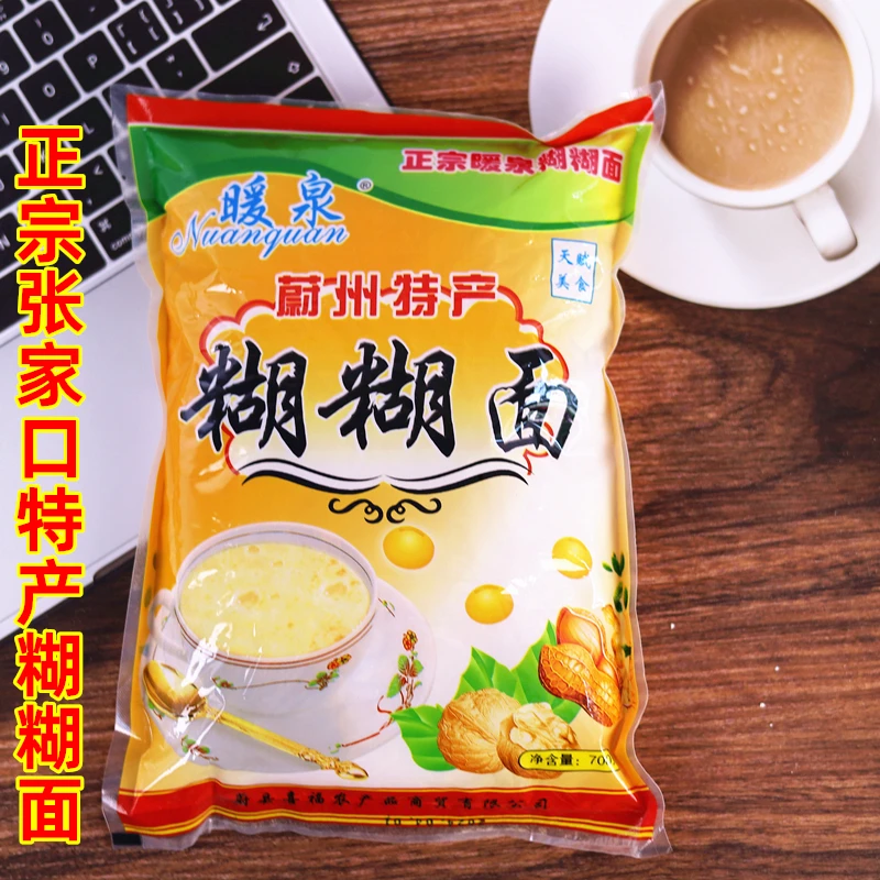 河北张家口蔚县糊糊面蔚州正宗暖泉特产豌豆扁豆面糊糊豆糊面700g