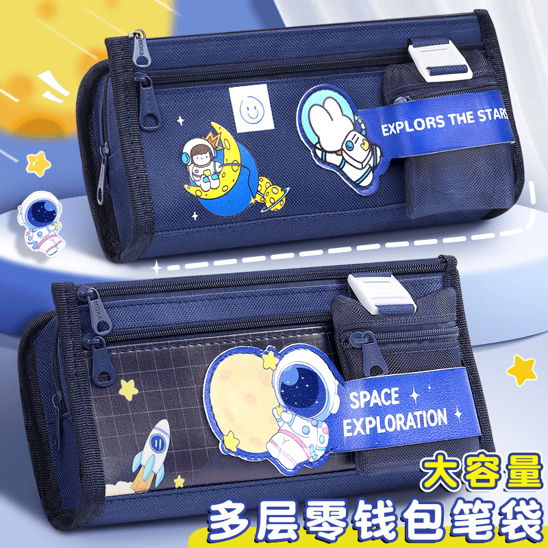 学得乐 多层零钱包笔袋卡通女孩款儿童文具盒防水小学生男孩大容量铅笔盒
