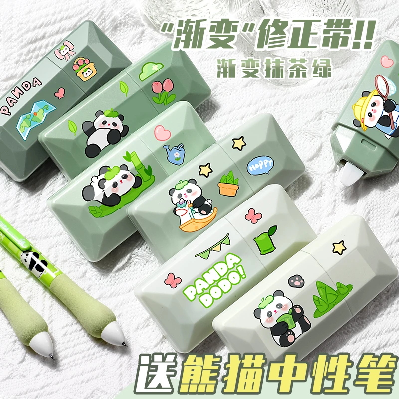 网红同款可选修正带ins风高颜值涂改带学生用文具小巧便携修正带