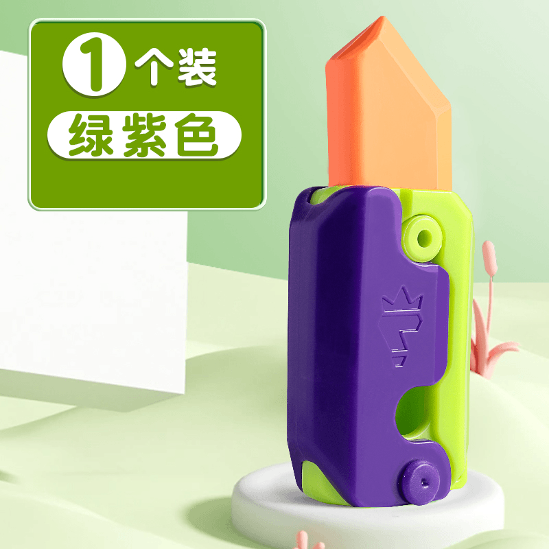【包邮】萝卜刀橡皮擦创意解压玩具橡皮幼儿园小学生擦掉干净不留痕