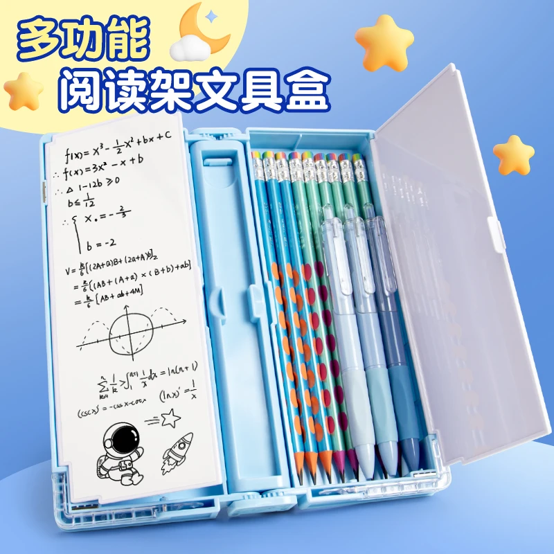 白板多功能文具盒网红三合一升级可做阅读支架男孩女孩小白板演算