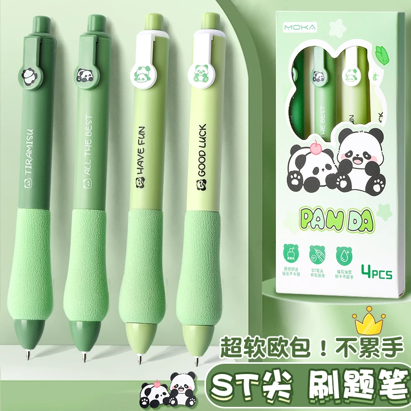 学得乐超软护套大容量速干顺滑按动黑笔笔中性笔速干顺滑