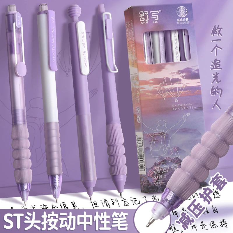 减负速干按动ST笔头ins简约高颜值学生笔中性笔速干顺滑