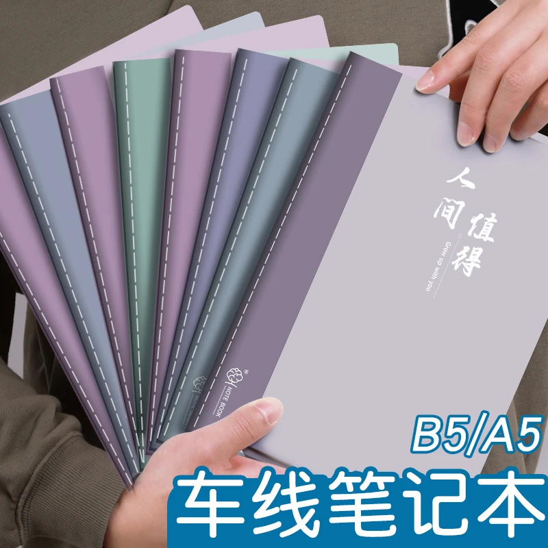 b5笔记本本子a5高颜值加厚护眼励志文字学生专用记事本批发日记本
