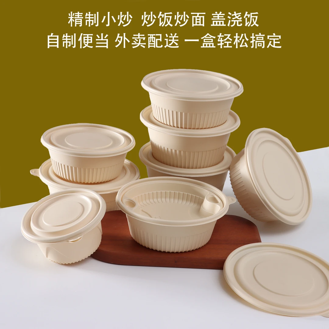 一次性玉米淀粉基打包碗外卖烧烤户外加厚环保一次性泡面碗打包盒