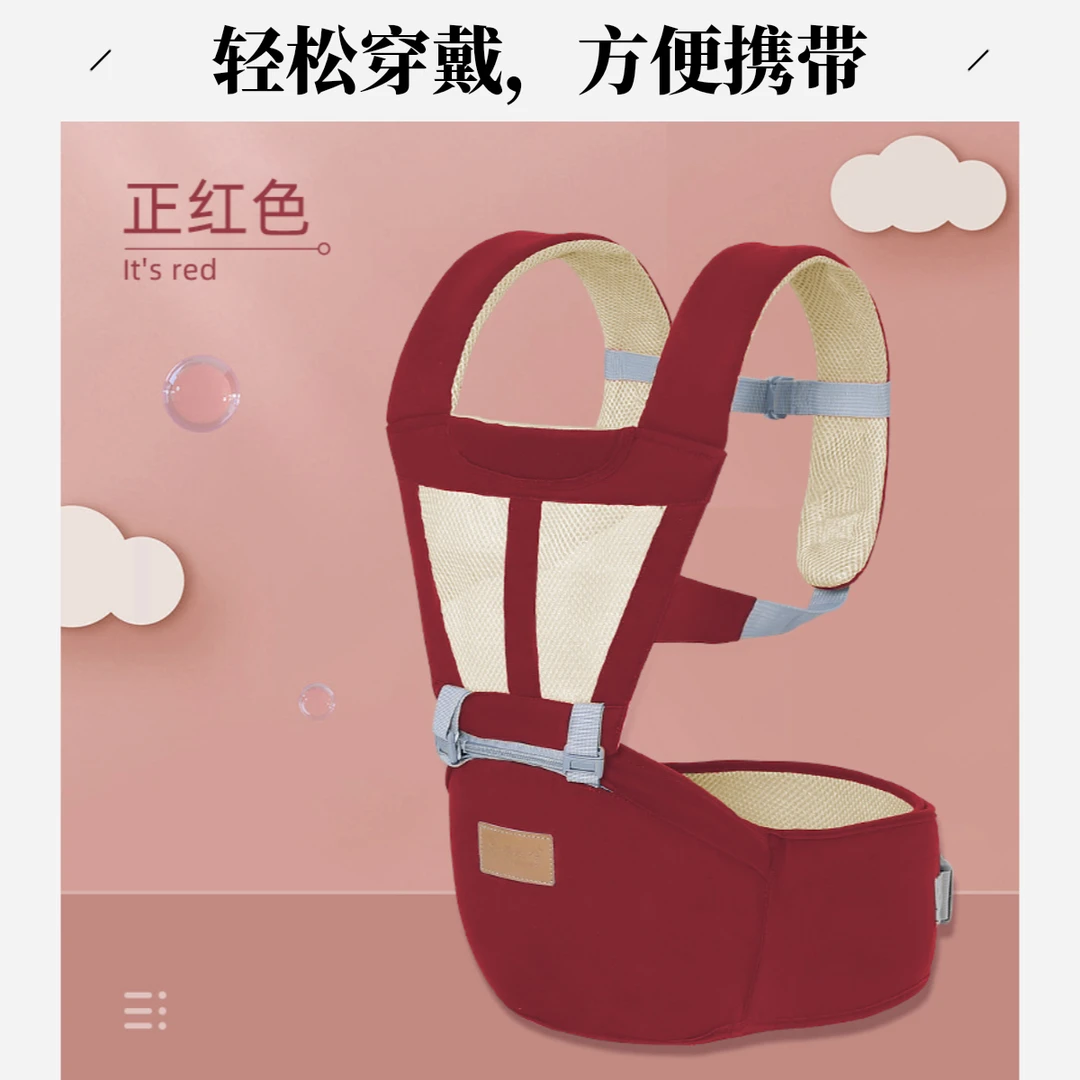 宝宝腰凳透气轻便婴儿背带多功能四季用腰凳舒适抱娃腰凳抱娃神器