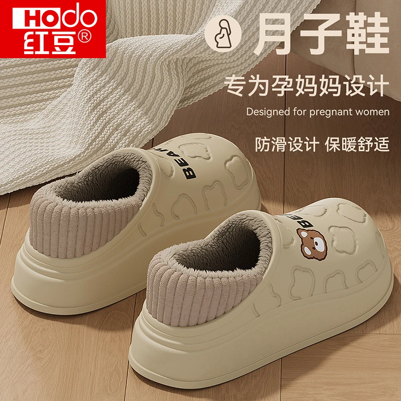 红豆孕妇月子鞋秋冬季女士2024新款室内家居软底防滑保暖棉拖鞋女