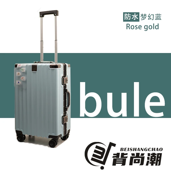 旅行箱行李箱铝框20寸拉杆箱万向轮24寸女男学生26寸登记密码箱子
