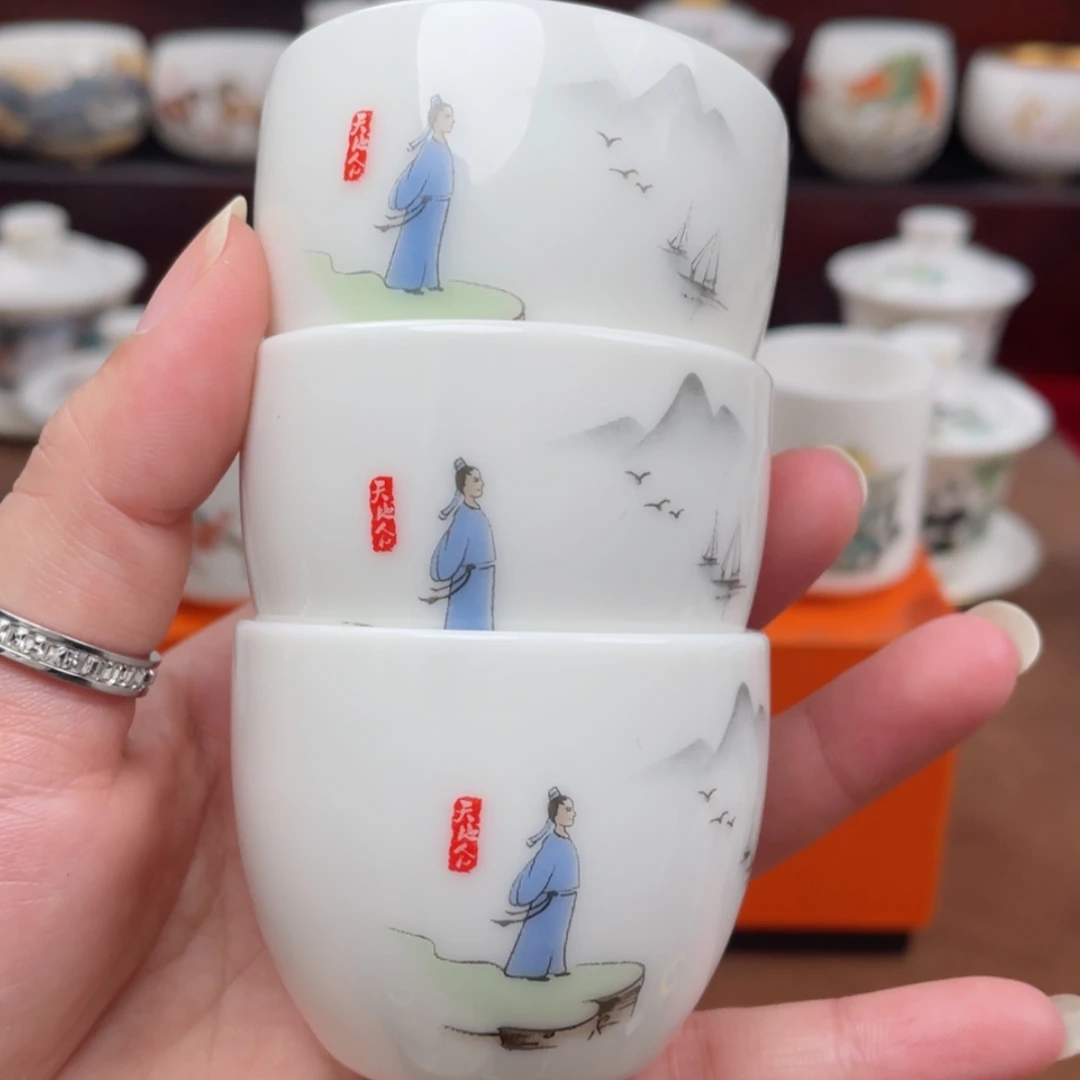 【闪购商品】陶瓷杯