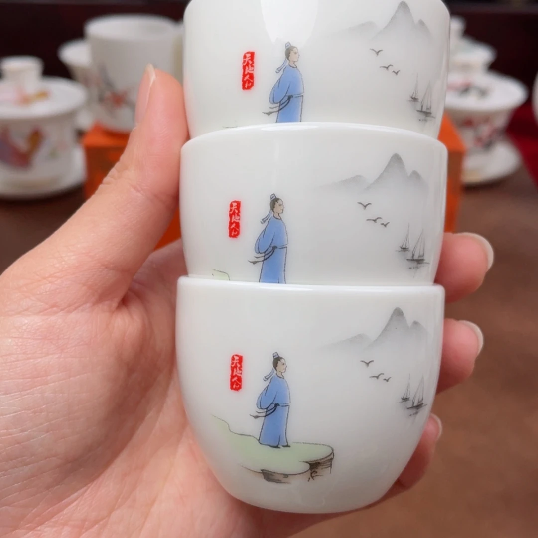 【闪购商品】陶瓷杯