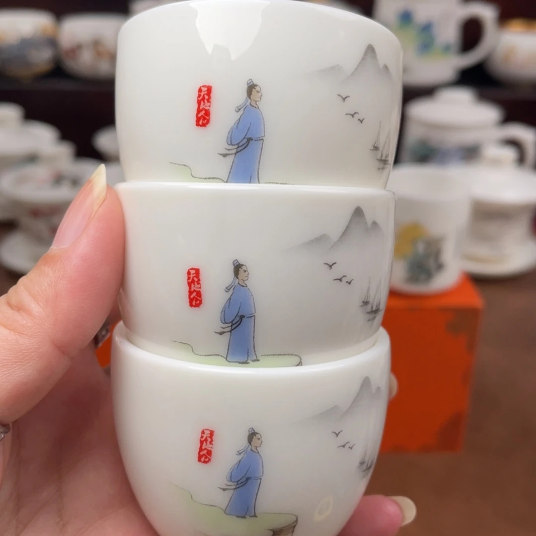 【闪购商品】陶瓷杯