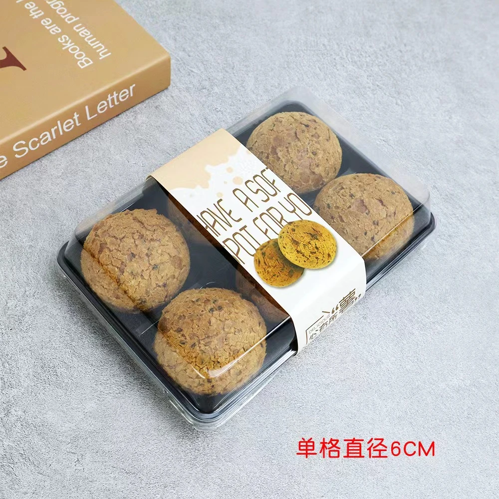 麻薯盒子四粒六粒麻薯雪媚娘蛋黄酥透明塑料烘焙西点盒