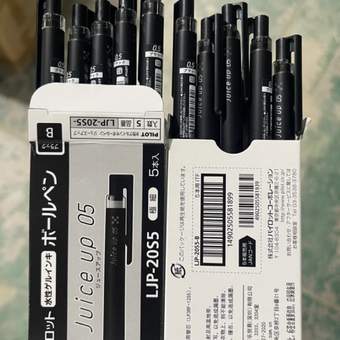 百乐juice up黑笔0.5中性笔1盒5支