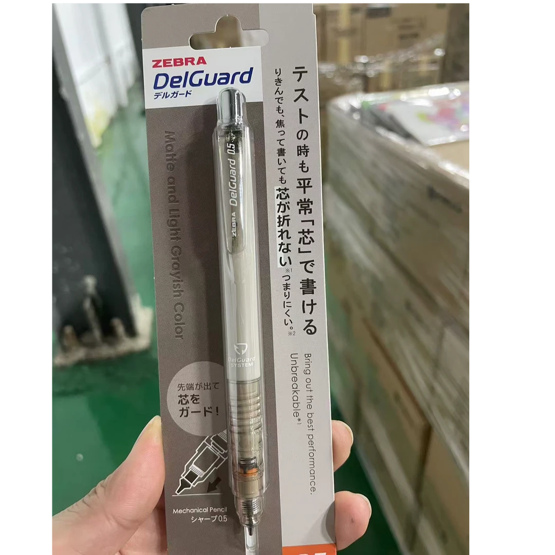 MA85格雷限定自动铅笔不断芯学生专用0.5【送派通铅芯+橡皮】