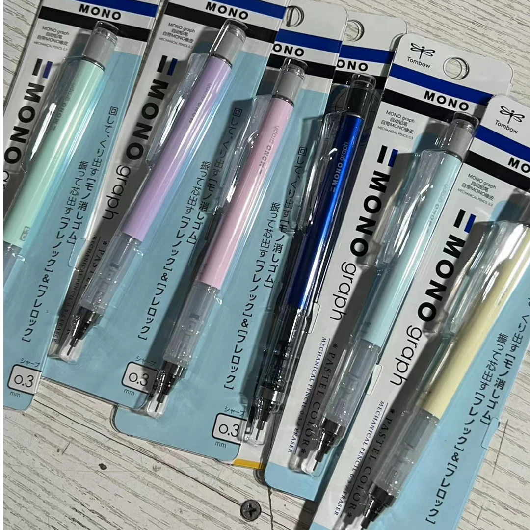【1支款式不挑】0.3mono自动铅笔摇摇出铅低重心小学生绘图