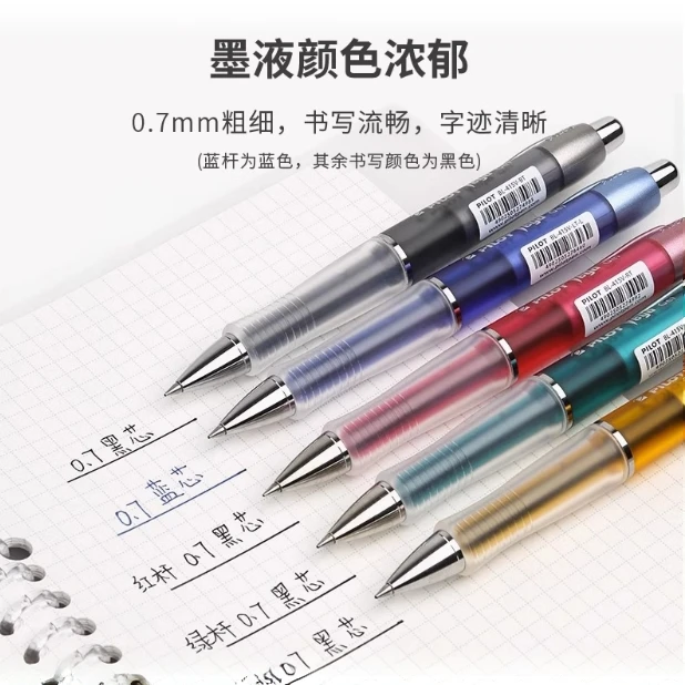 日本百乐学生考试用中性Vega系签字笔BL-415V啫喱笔0.7mm