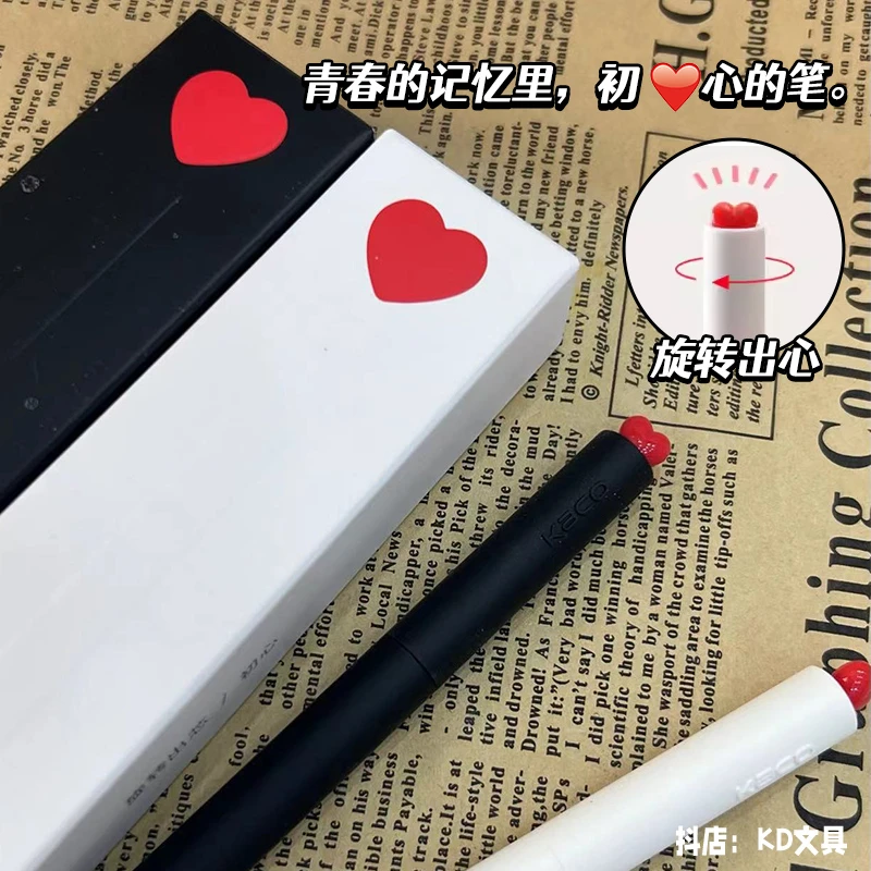 爱心笔初心中性笔创意签字笔红色盒装ins黑白简洁情侣笔爱意遇见