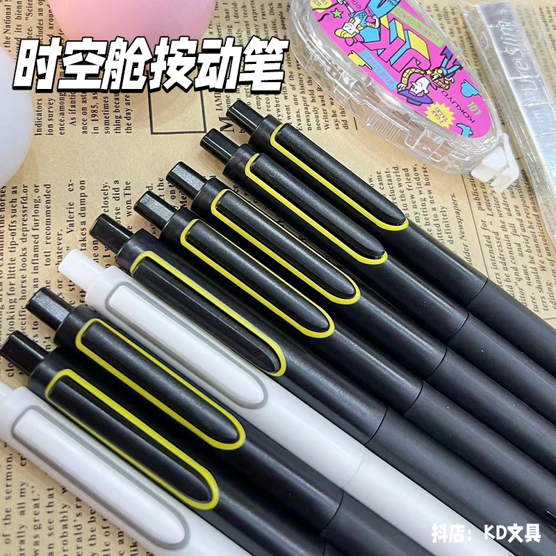 点石时空舱黑色按动高颜值刷题笔速干学生考试0.5速干静音考研