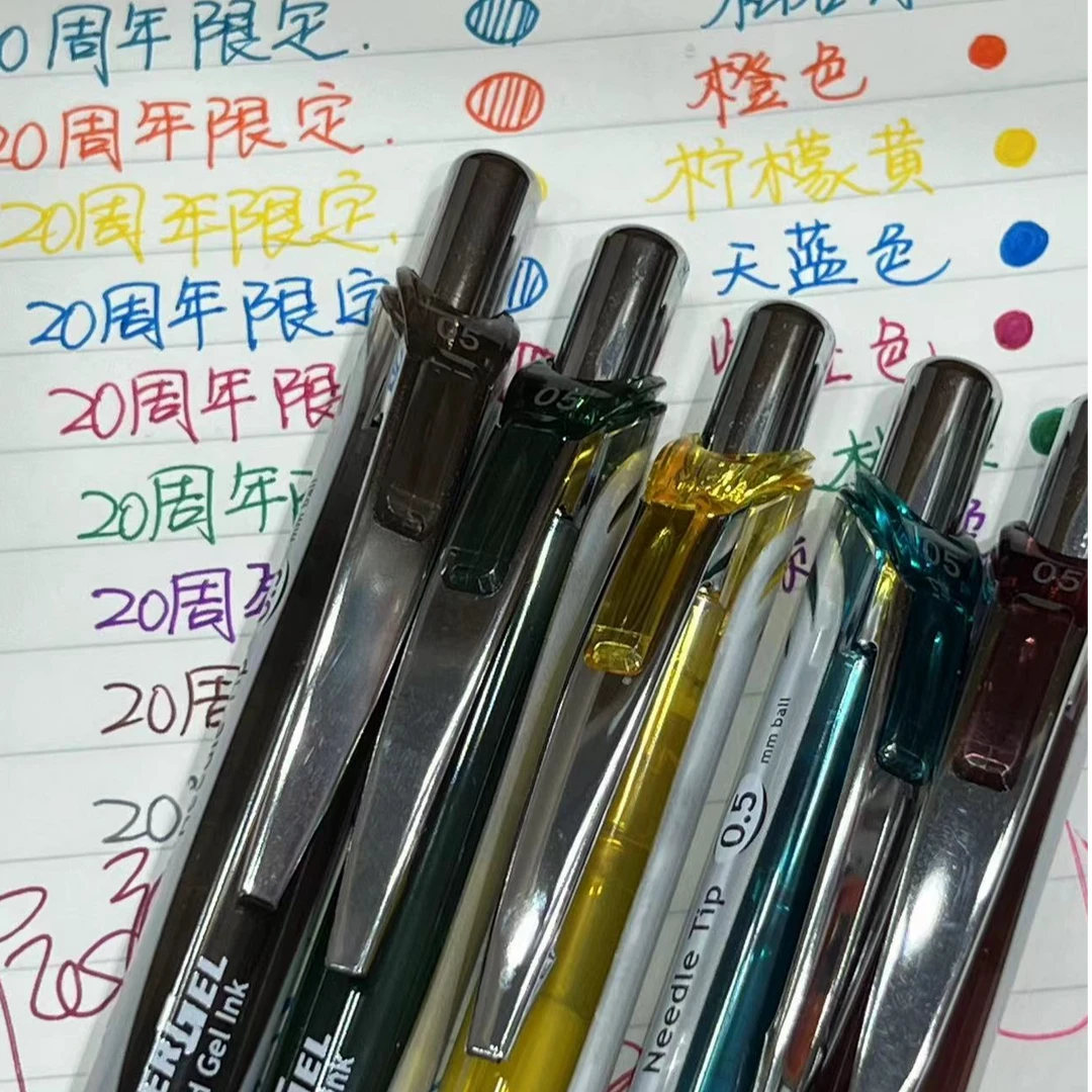 发5支派通20周年速干中性笔勃艮第红彩色松石绿【颜色不挑】