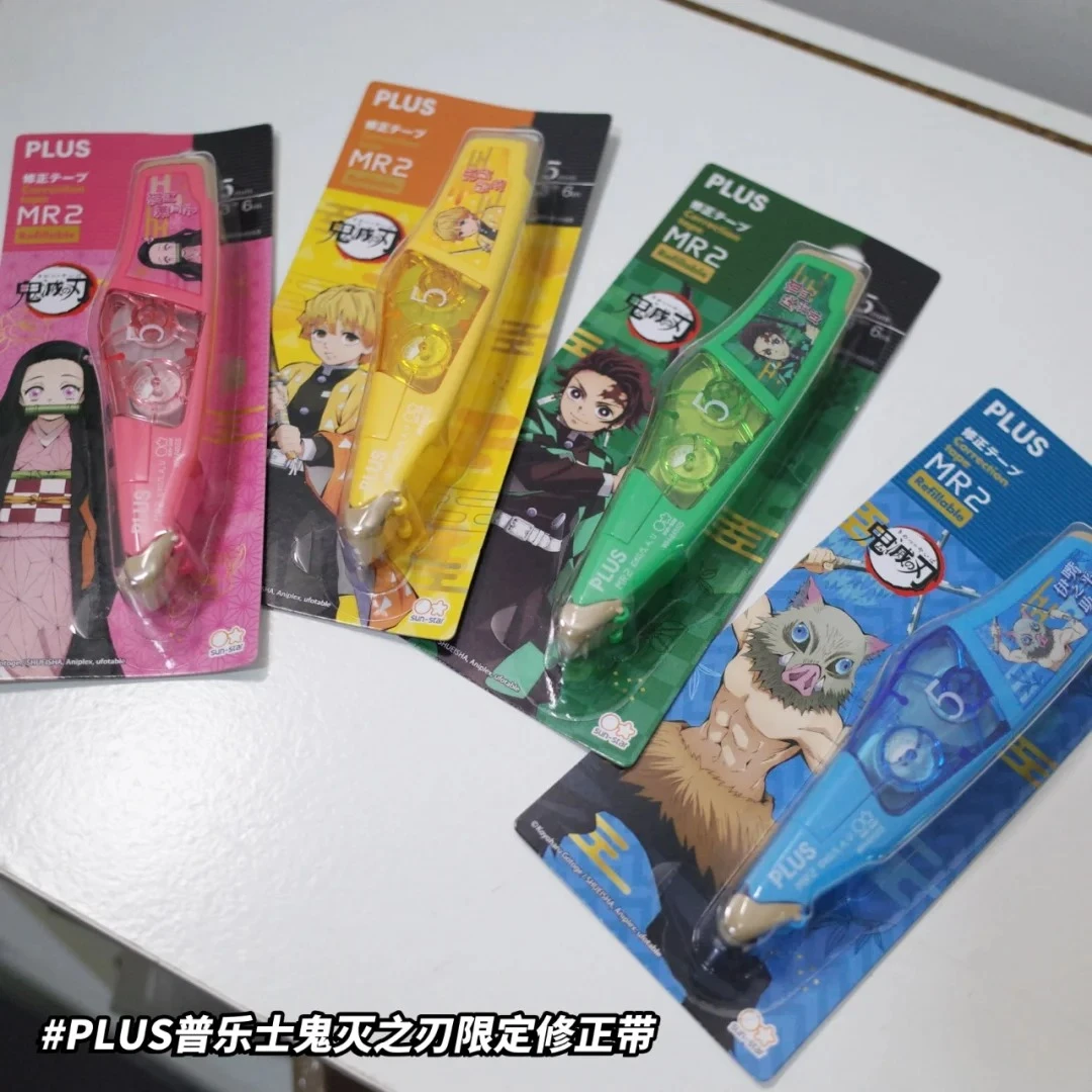 鬼灭之刃限定WH-615L修正带智慧型滚轮可替换芯