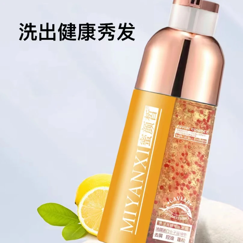 星星专属  蜜颜皙鱼子酱精华洗发露1瓶xx